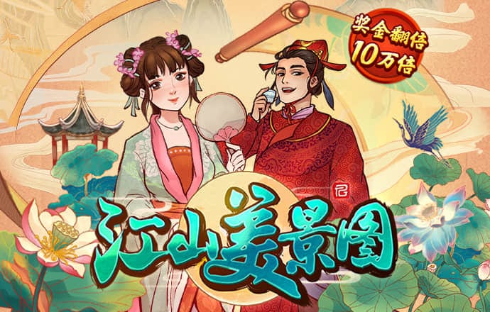 赢天下859cc线路入口的优势